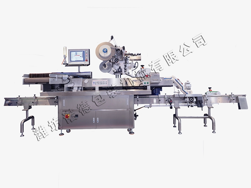 自动分托贴标入托机