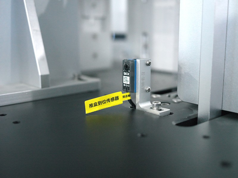 连续式高速装盒机真空系统采用德国贝克