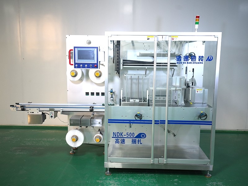 NDK-500全自动薄膜捆扎